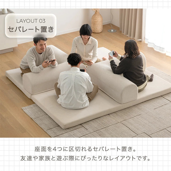 ローソファ 洗える カバーリング 超ワイド座面 コーデュロイ生地 圧縮 フロアソファ 北欧 〔43310062〕