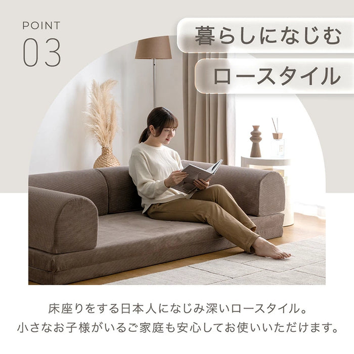 ローソファ 洗える カバーリング 超ワイド座面 コーデュロイ生地 圧縮 フロアソファ 北欧 〔43310062〕