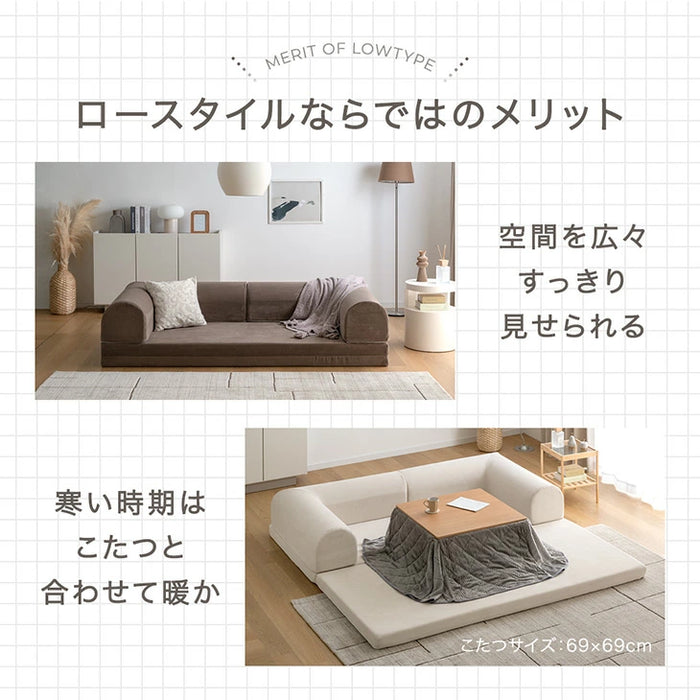 ローソファ 洗える カバーリング 超ワイド座面 コーデュロイ生地 圧縮 フロアソファ 北欧 〔43310062〕
