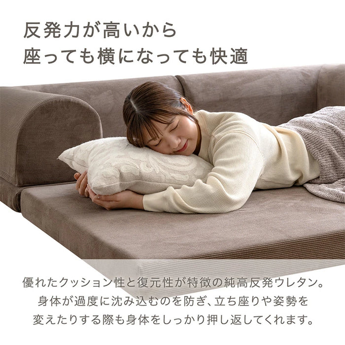 ローソファ 洗える カバーリング 超ワイド座面 コーデュロイ生地 圧縮 フロアソファ 北欧 〔43310062〕