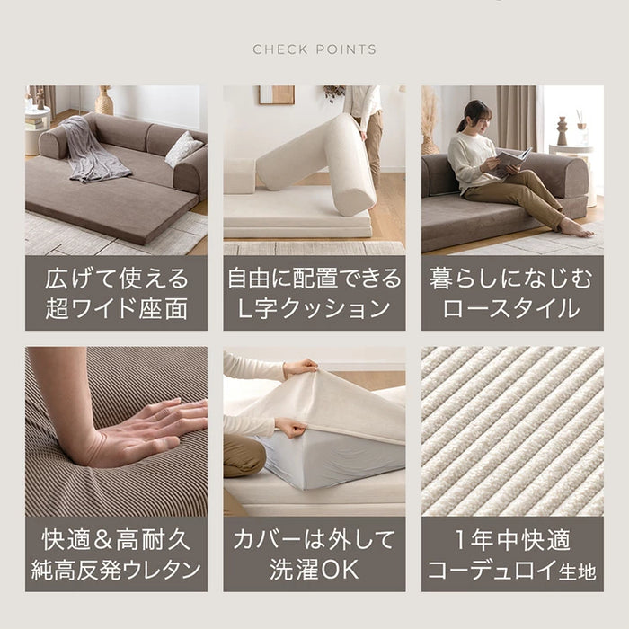 ローソファ 洗える カバーリング 超ワイド座面 コーデュロイ生地 圧縮 フロアソファ 北欧 〔43310062〕