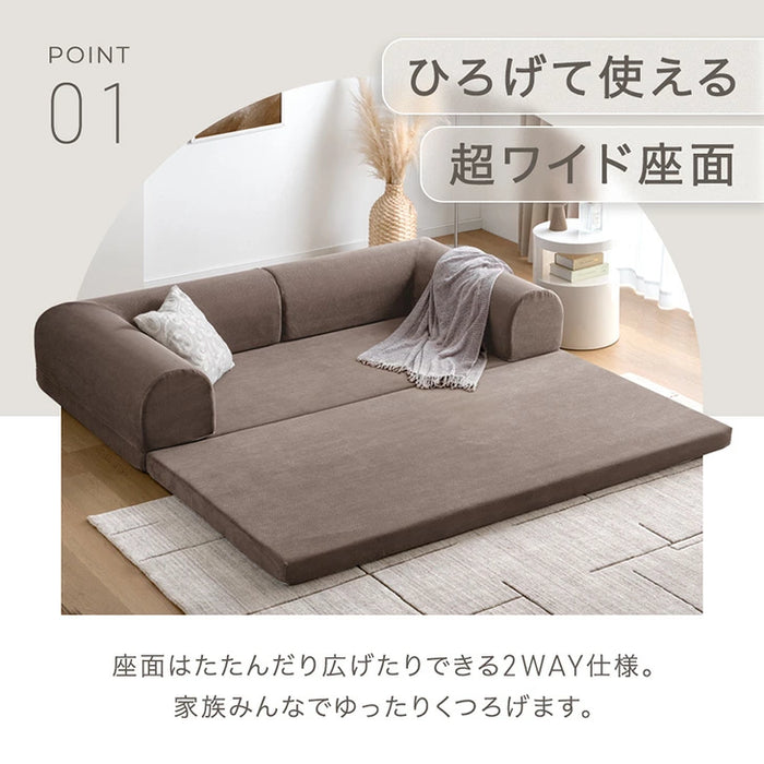 ローソファ 洗える カバーリング 超ワイド座面 コーデュロイ生地 圧縮 フロアソファ 北欧 〔43310062〕