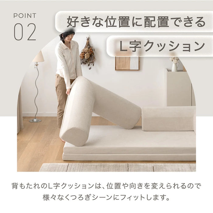 ローソファ 洗える カバーリング 超ワイド座面 コーデュロイ生地 圧縮 フロアソファ 北欧 〔43310062〕