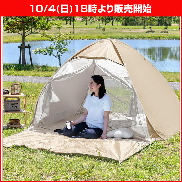 ★18時～販売開始★【アウトレット半額!! キャンセル戻り品】サンシェード付 ポップアップテント 200cm 遮熱 2～3人用 両面メッシュ フルクローズ uvカット 遮光 (4350000246out・out3186)