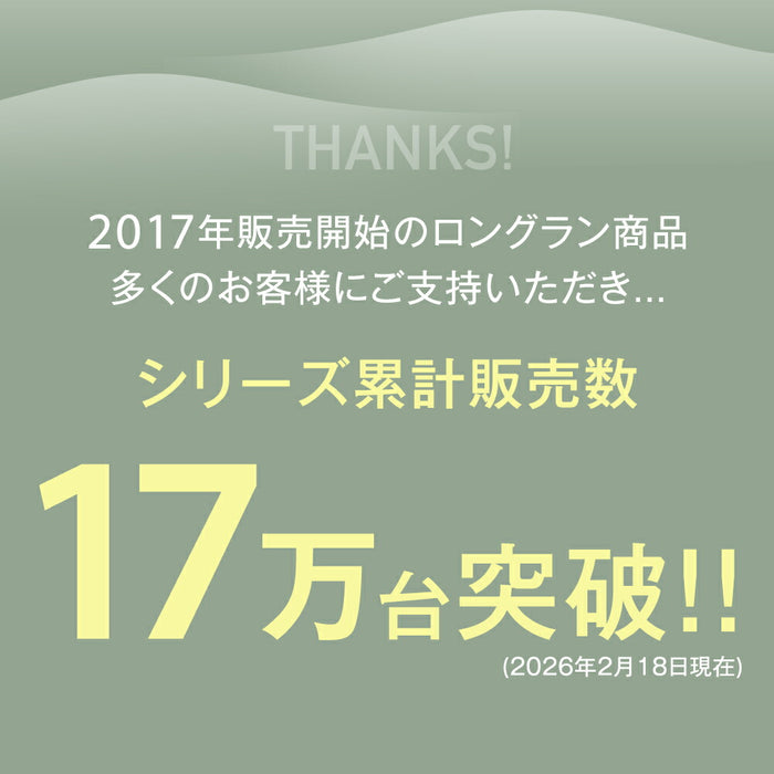 《めざましテレビで紹介》［250cm］サンシェード付 ポップアップテント 超ワイド 遮熱 3～5人用 両面メッシュ フルクローズ uvカット 遮光〔43500003〕
