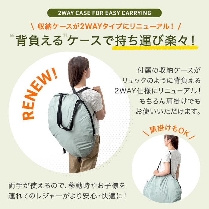 ★18時～販売開始★【アウトレット半額!! キャンセル戻り品】サンシェード付 ポップアップテント 200cm 遮熱 2～3人用 両面メッシュ フルクローズ uvカット 遮光 (4350000246out・out3186)