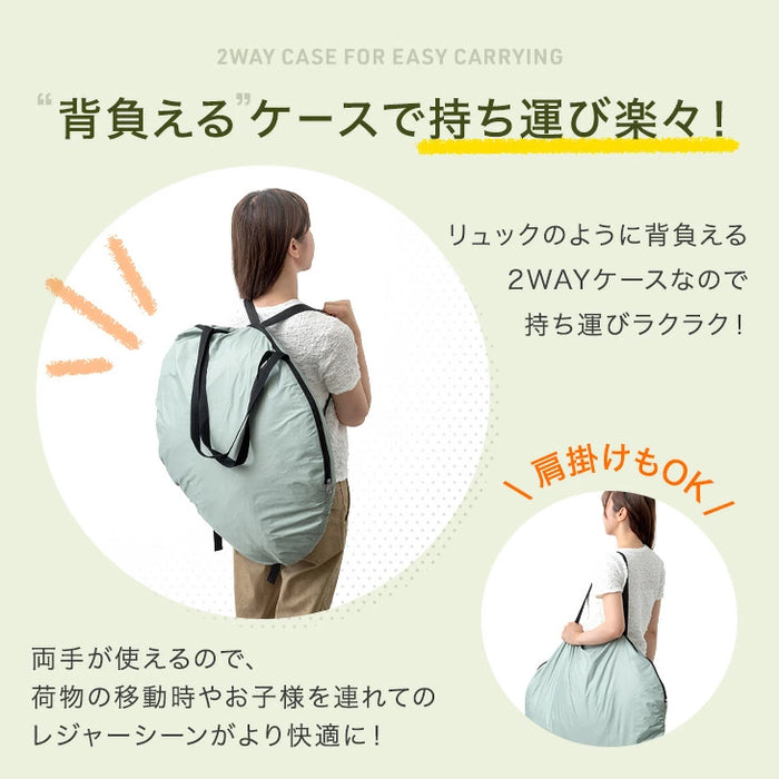 《めざましテレビで紹介》［200cm］サンシェード付 ポップアップテント 遮熱 2～3人用 両面メッシュ フルクローズ uvカット 遮光〔43500002〕