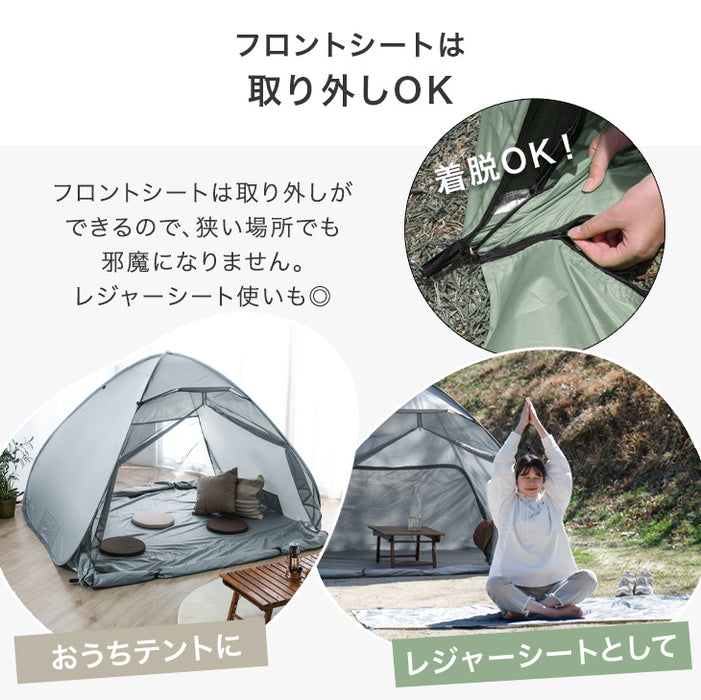 ★18時～販売開始★【アウトレット半額!! キャンセル戻り品】サンシェード付 ポップアップテント 200cm 遮熱 2～3人用 両面メッシュ フルクローズ uvカット 遮光 (4350000246out・out3186)