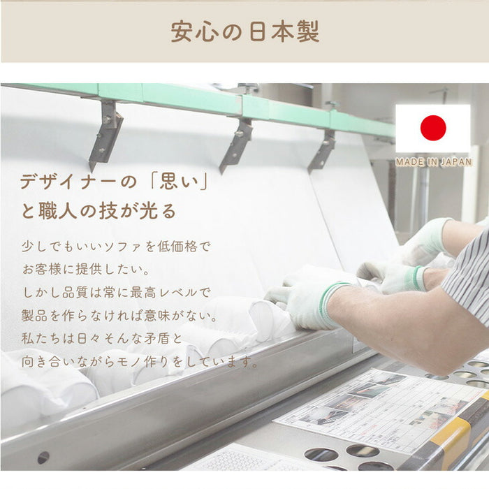 ［1P］クロワッサン ローソファ コンパクト 1人掛け ベロア ソファ フロアソファ ソファー おしゃれ かわいい 一人暮らし ワンルーム 座椅子 日本製 〔44000005〕