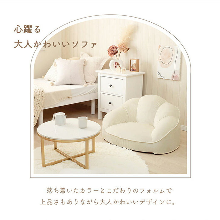 ［1P］クロワッサン ローソファ コンパクト 1人掛け ベロア ソファ フロアソファ ソファー おしゃれ かわいい 一人暮らし ワンルーム 座椅子 日本製 〔44000005〕