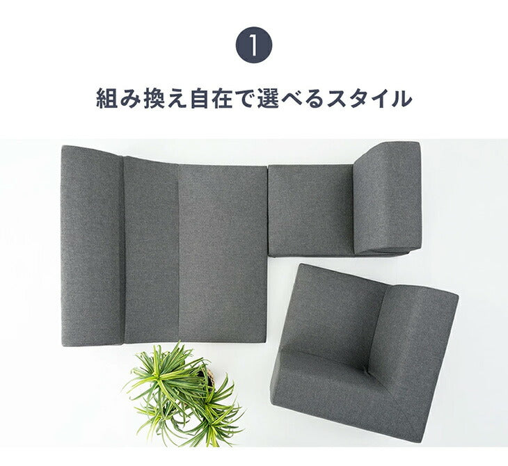 ローソファ 3点セット 日本製 フロアソファ ソファ〔44000020〕