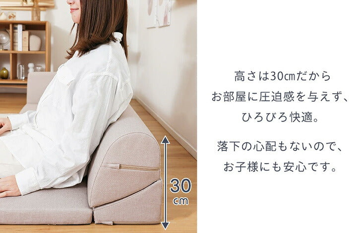 ローソファ 3点セット 日本製 フロアソファ ソファ〔44000020〕
