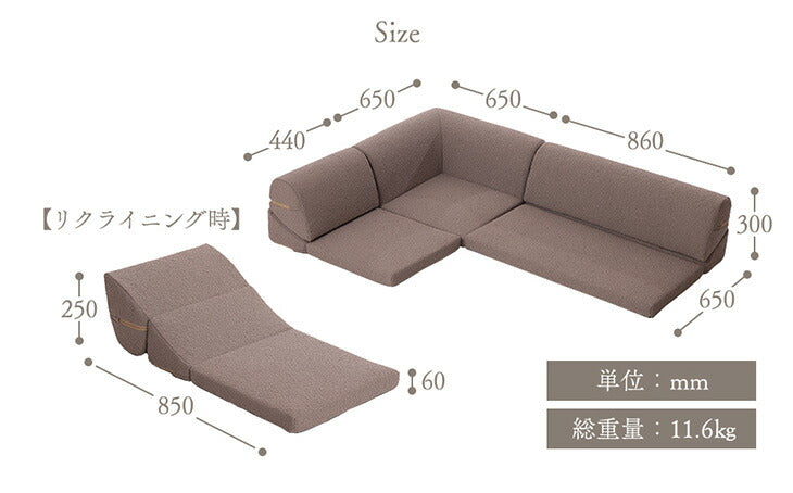 ［3点セット］ ローソファ 3人掛け  リクライニングソファ  ロータイプ 座椅子 l字 おしゃれ〔44000021〕
