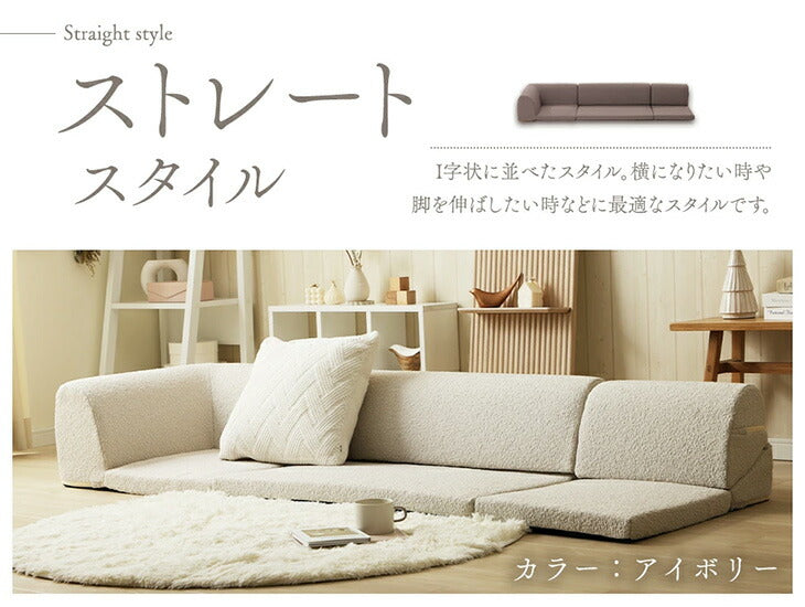 ［3点セット］ ローソファ 3人掛け  リクライニングソファ  ロータイプ 座椅子 l字 おしゃれ〔44000021〕
