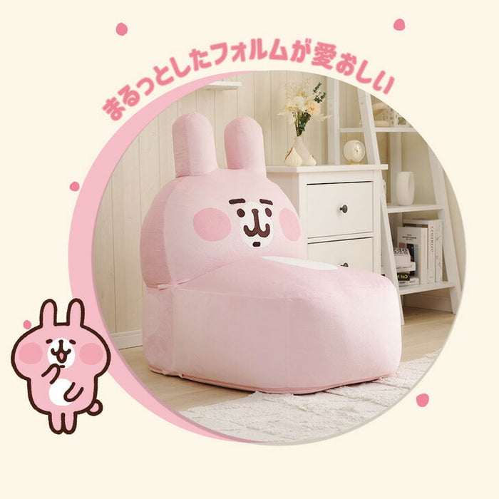 ピンクのうさぎ ビーズソファ 洗えるカバー ソファ ローソファ フロアソファ リビングソファ パーソナルソファ ビーズクッション 座椅子 おしゃれ〔44000022〕