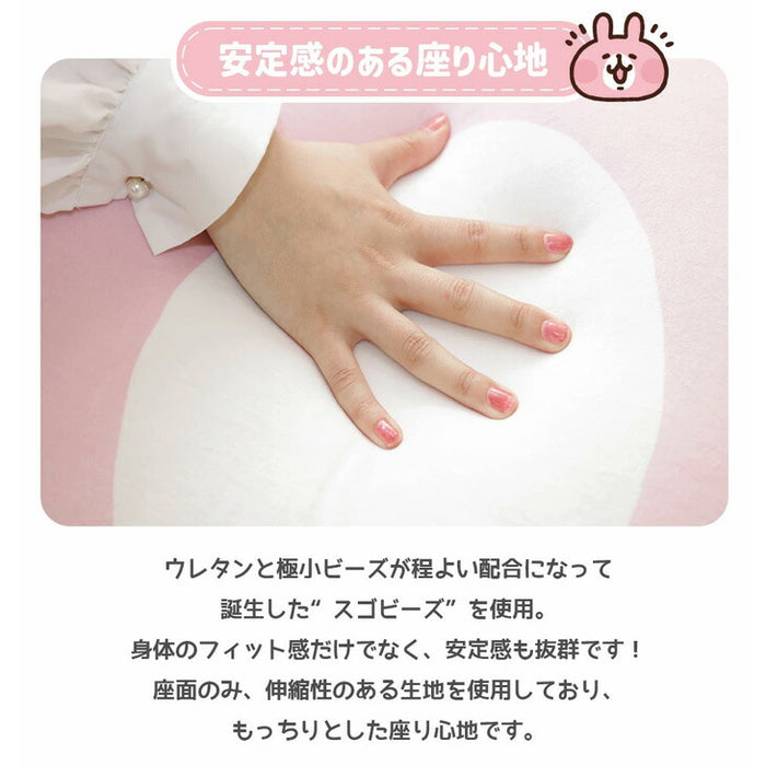 ピンクのうさぎ ビーズソファ 洗えるカバー ソファ ローソファ フロアソファ リビングソファ パーソナルソファ ビーズクッション 座椅子 おしゃれ〔44000022〕