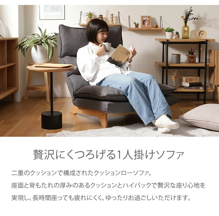 ソファ 1人掛け リクライニング ハイバック 木製 日本製 脚付き アームレス〔44000025〕