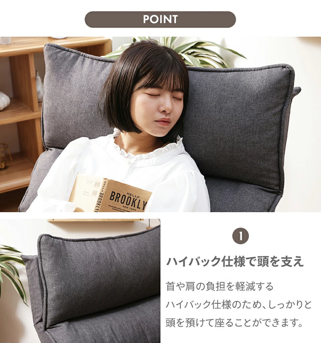 ソファ 1人掛け リクライニング ハイバック 木製 日本製 脚付き アームレス〔44000025〕