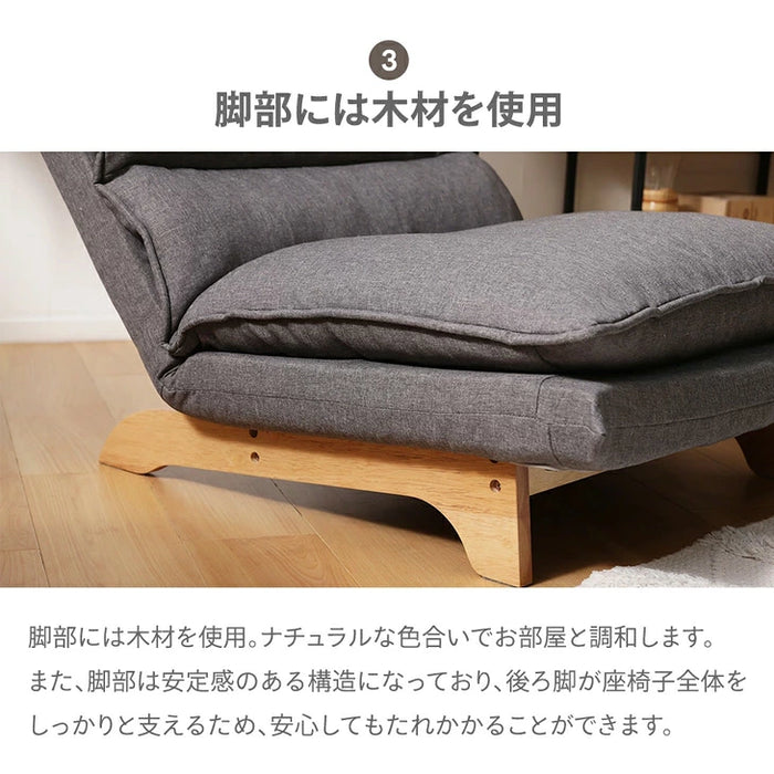 ソファ 1人掛け リクライニング ハイバック 木製 日本製 脚付き アームレス〔44000025〕