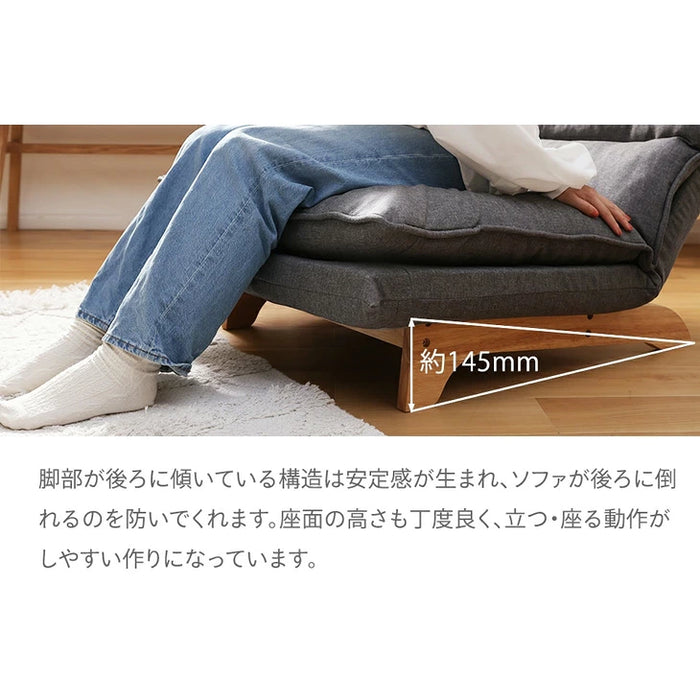 ソファ 1人掛け リクライニング ハイバック 木製 日本製 脚付き アームレス〔44000025〕