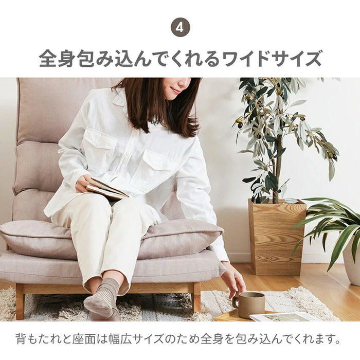 ソファ 1人掛け リクライニング ハイバック 木製 日本製 脚付き アームレス〔44000025〕