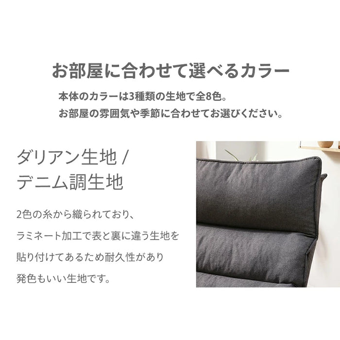 ソファ 1人掛け リクライニング ハイバック 木製 日本製 脚付き アームレス〔44000025〕