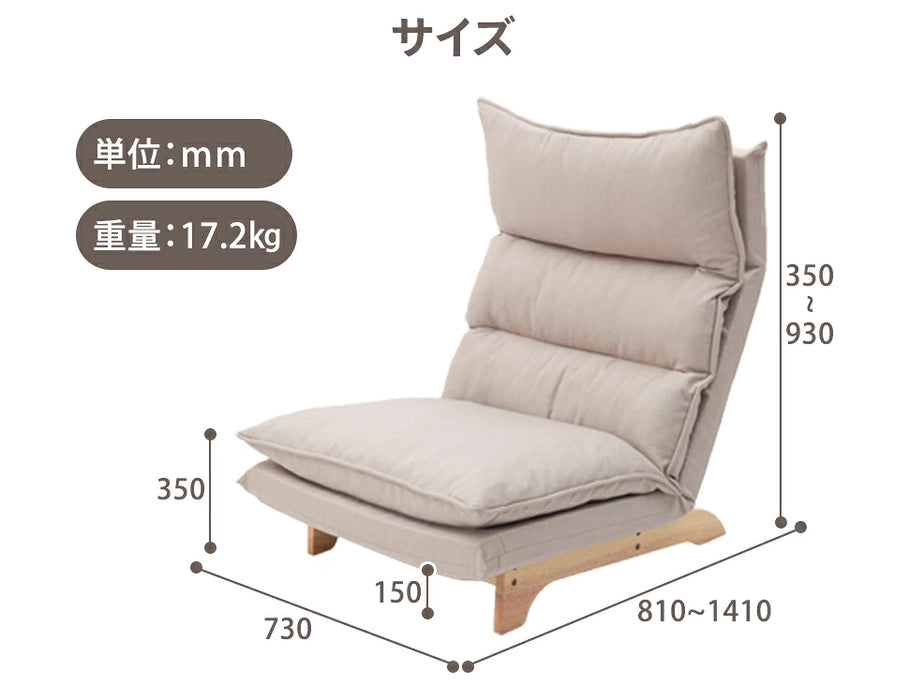 ソファ 1人掛け リクライニング ハイバック 木製 日本製 脚付き アームレス〔44000025〕