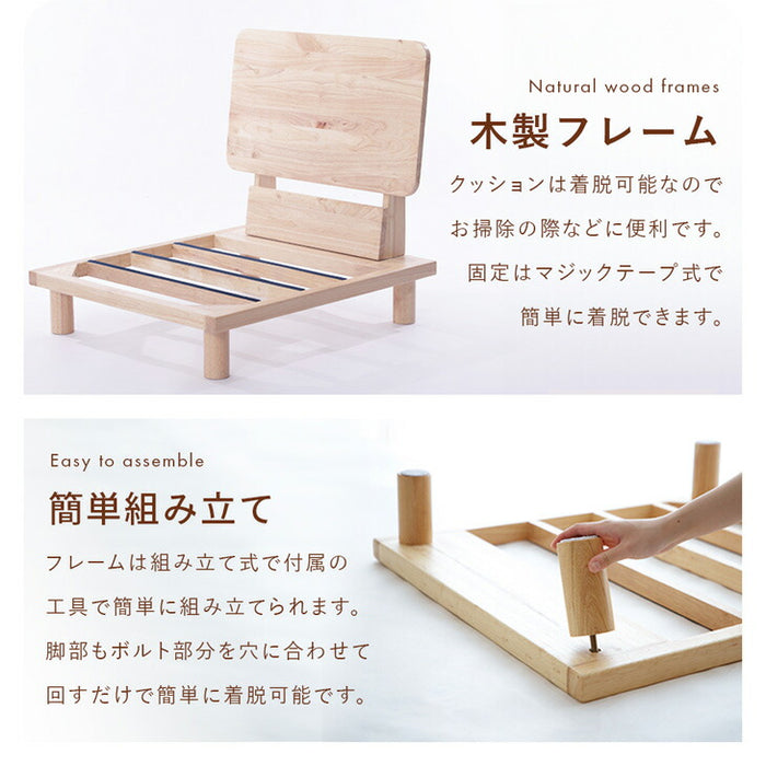アームレス ソファ 天然木 ブークレ生地 ロータイプ コンパクト 肘掛けなし 1人用〔44000027〕
