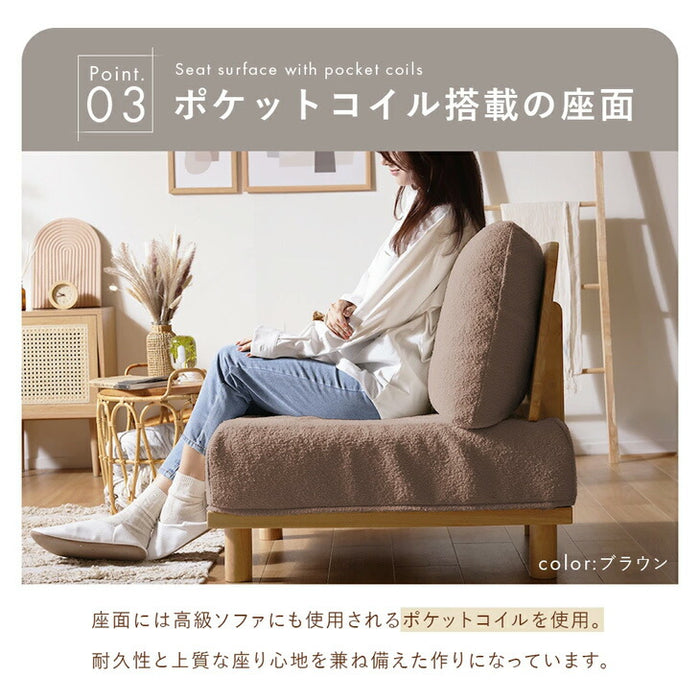 アームレス ソファ 天然木 ブークレ生地 ロータイプ コンパクト 肘掛けなし 1人用〔44000027〕