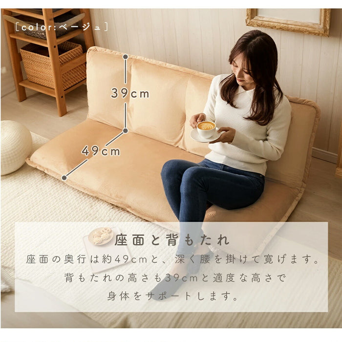 2way コンパクトローソファ 14段階リクライニング フロアソファ 日本製 ソファベッド〔44000028〕