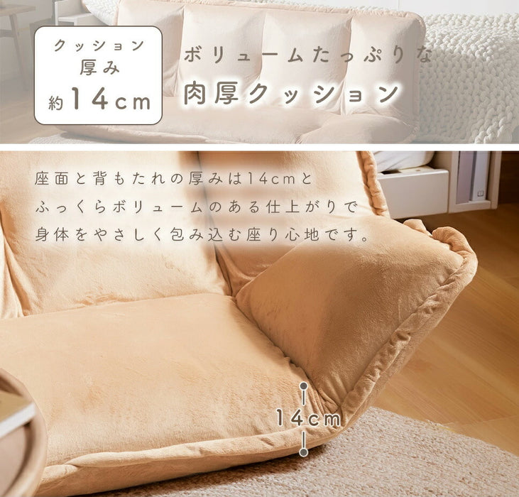2way コンパクトローソファ 14段階リクライニング フロアソファ 日本製 ソファベッド〔44000028〕