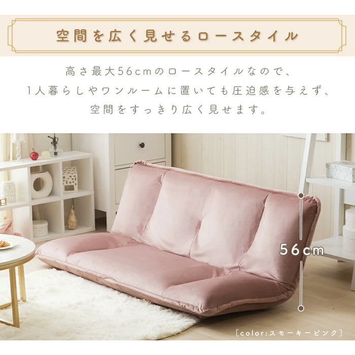 2way コンパクトローソファ ベロア 14段階リクライニング フロアソファ 日本製 ソファベッド〔44000029〕