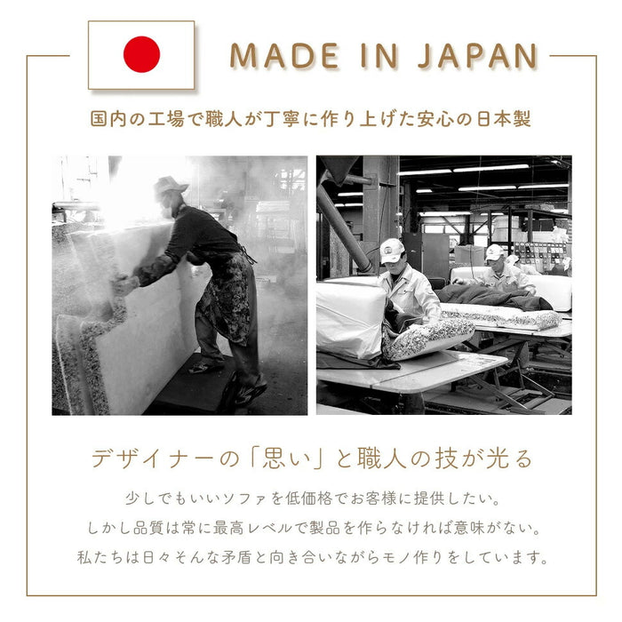 2way コンパクトローソファ ベロア 14段階リクライニング フロアソファ 日本製 ソファベッド〔44000029〕