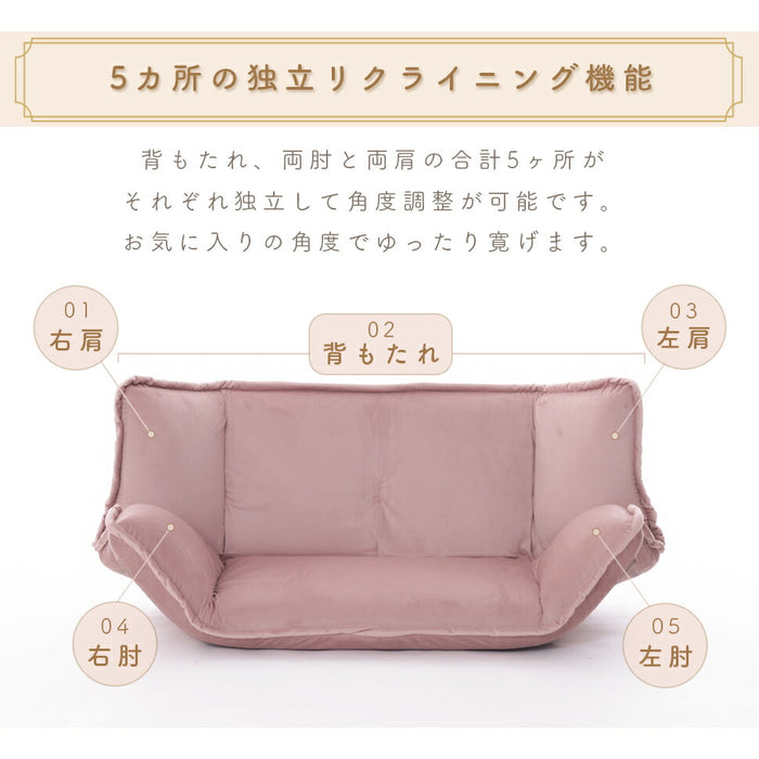 2way コンパクトローソファ ベロア 14段階リクライニング フロアソファ 日本製 ソファベッド〔44000029〕