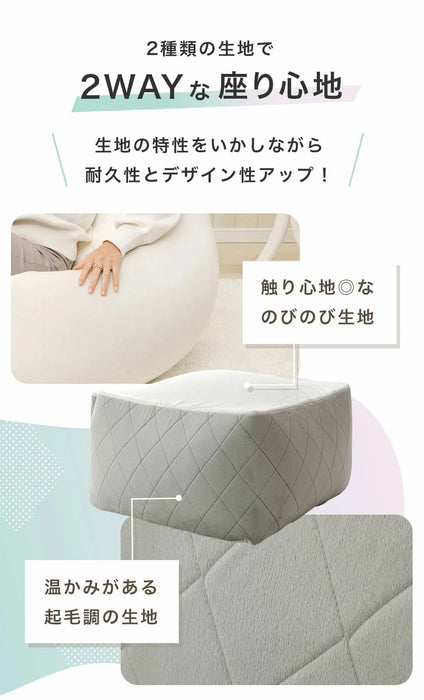 ［Lサイズ］ビーズクッション 洗える カバーリング 日本製 マイクロビーズ 1人用〔44000040〕