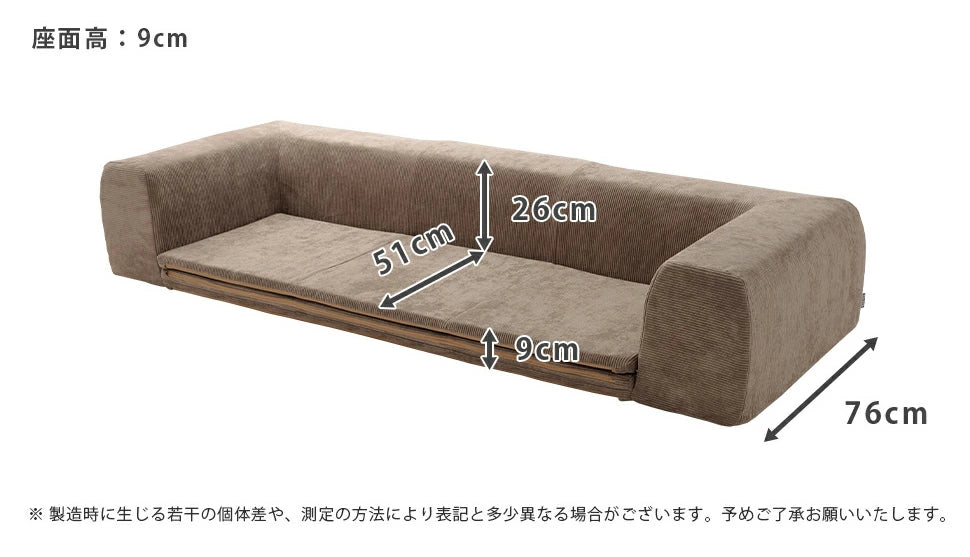 ［Mサイズ］洗えるカバーリング 2WAY フロアソファ 2人掛け コーデュロイ生地 ローソファ フロアマット ソファ 2P 日本製〔44000042〕