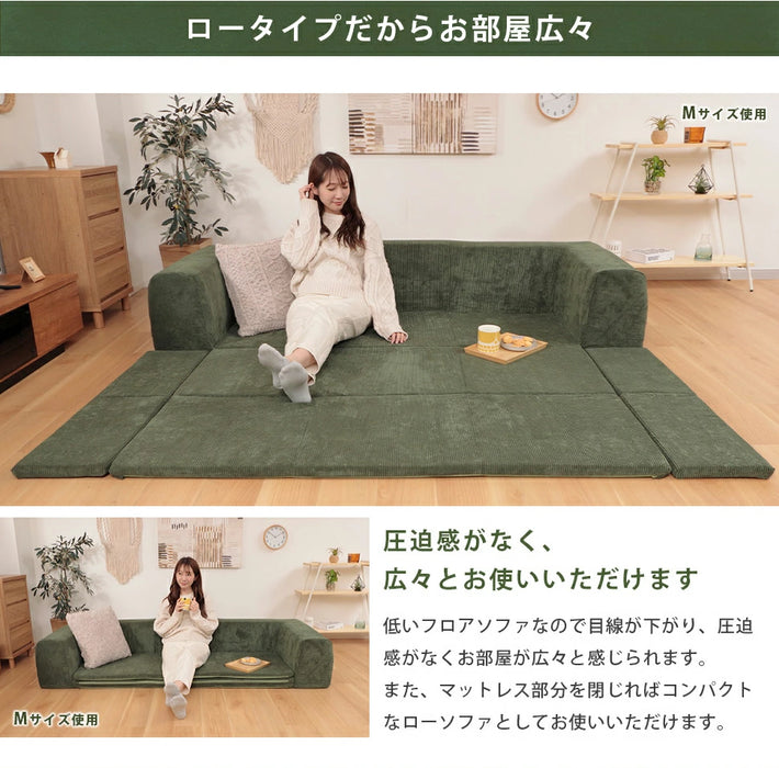 ［Mサイズ］洗えるカバーリング 2WAY フロアソファ 2人掛け コーデュロイ生地 ローソファ フロアマット ソファ 2P 日本製〔44000042〕