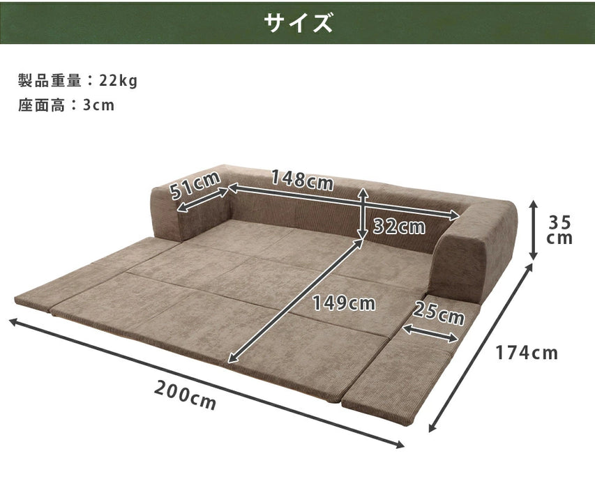 ［Mサイズ］洗えるカバーリング 2WAY フロアソファ 2人掛け コーデュロイ生地 ローソファ フロアマット ソファ 2P 日本製〔44000042〕