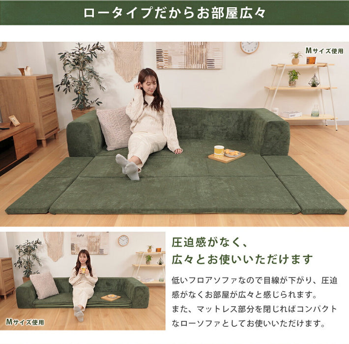 ［Lサイズ］洗えるカバーリング 2WAY フロアソファ 3人掛け コーデュロイ生地 ローソファ フロアマット ソファ 3P 日本製〔44000043〕