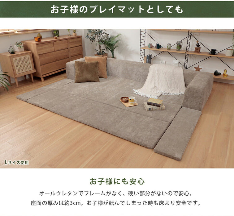 ［Lサイズ］洗えるカバーリング 2WAY フロアソファ 3人掛け コーデュロイ生地 ローソファ フロアマット ソファ 3P 日本製〔44000043〕