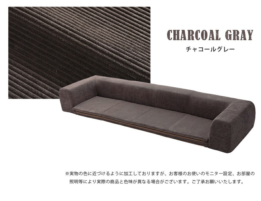 ［Lサイズ］洗えるカバーリング 2WAY フロアソファ 3人掛け コーデュロイ生地 ローソファ フロアマット ソファ 3P 日本製〔44000043〕