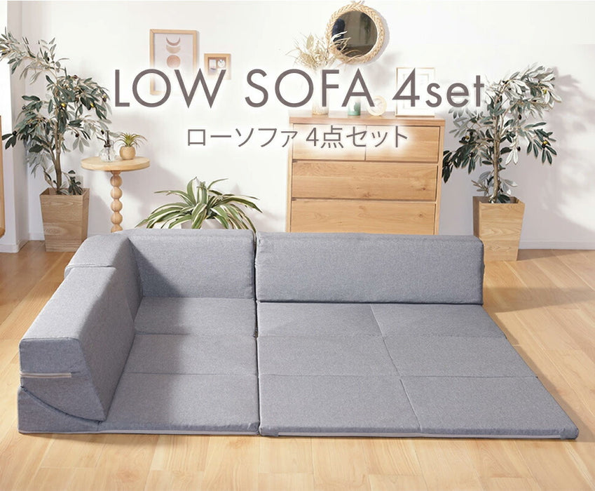 ローソファ 洗える カバーリング 4点セット リクライニング L字ソファ 三人掛け 北欧〔44000044〕