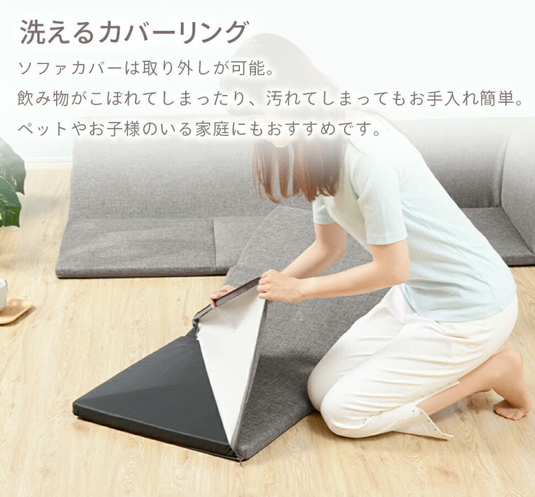 ローソファ 洗える カバーリング 4点セット リクライニング L字ソファ 三人掛け 北欧〔44000044〕