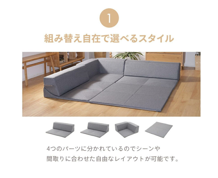 ローソファ 洗える カバーリング 4点セット リクライニング L字ソファ 三人掛け 北欧〔44000044〕