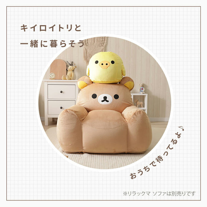 キイロイトリ ビーズ オットマン 洗える カバーリング 日本製 脚置き スツール 小さい コンパクト〔44030205〕