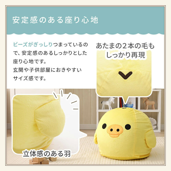 キイロイトリ ビーズ オットマン 洗える カバーリング 日本製 脚置き スツール 小さい コンパクト〔44030205〕