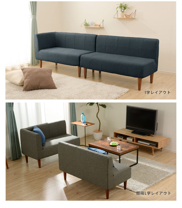 ［左ひじタイプ］コーナーソファ 2Pソファ ダイニングソファ 単品 ファブリック 日本製〔44030163〕