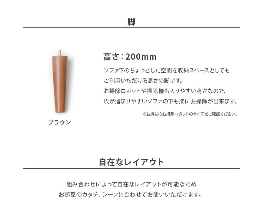 ［左ひじタイプ］コーナーソファ 2Pソファ ダイニングソファ 単品 ファブリック 日本製〔44030163〕