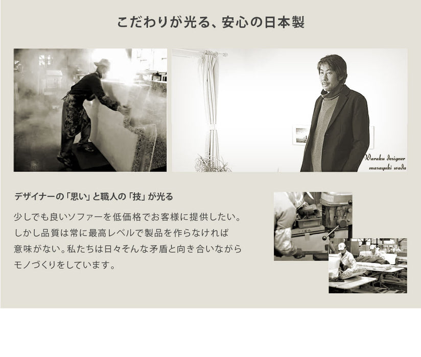 ［左ひじタイプ］コーナーソファ 2Pソファ ダイニングソファ 単品 ファブリック 日本製〔44030163〕