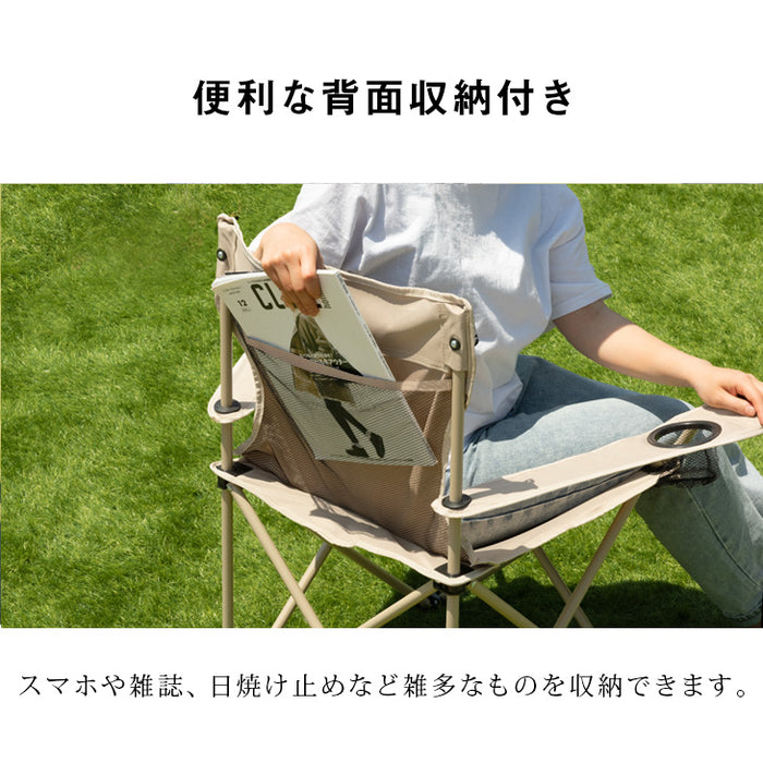 アウトドアチェア 4脚セット 6人用  折りたたみ簡単 コンパクト 肘掛〔44400062〕